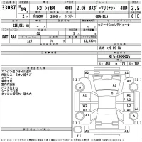 Subaru LEGACY B4 лот № 33037 оценка 3.5  с аукциона в Японии 2