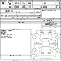 Toyota WILL лот № 101 оценка 3.5  с аукциона в Японии 2