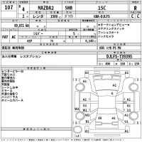 Mazda MAZDA2 лот № 107 оценка R  с аукциона в Японии 2