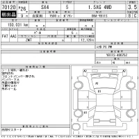 Suzuki SX-4 лот № 70120 оценка 3.5  с аукциона в Японии 11