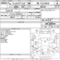 Honda FIT лот № 33051 оценка R  с аукциона в Японии 2