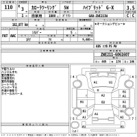 Toyota COROLLA TOURING лот № 110 оценка 3.5  с аукциона в Японии 2