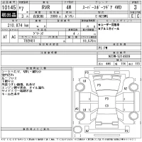 Mitsubishi RVR лот № 10145 оценка 3  с аукциона в Японии 11