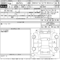 Nissan SKYLINE лот № 36081 оценка 4.5  с аукциона в Японии 11