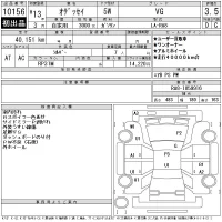 Honda ODYSSEY лот № 10156 оценка 3.5  с аукциона в Японии 11