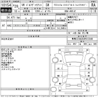 Volkswagen GOLF VARIANT лот № 10154 оценка RA  с аукциона в Японии 11