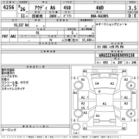 Audi A6 лот № 4256 оценка 3.5  с аукциона в Японии 2