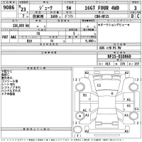 Nissan JUKE лот № 9086 оценка 3  с аукциона в Японии 2