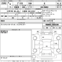Toyota PRIUS лот № 2102 оценка 4.5  с аукциона в Японии 2