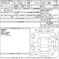 Subaru IMPREZA лот № 33105 оценка 4  с аукциона в Японии 11