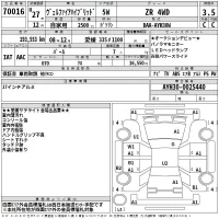 Toyota VELLFIRE лот № 70016 оценка 3.5  с аукциона в Японии 2