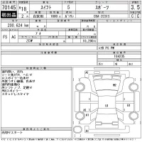 Suzuki SWIFT лот № 70145 оценка 3.5  с аукциона в Японии 11