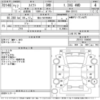 Suzuki SWIFT лот № 70146 оценка 4  с аукциона в Японии 11