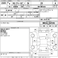 Toyota COROLLA FIELDER лот № 2103 оценка 4  с аукциона в Японии 2