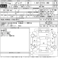 Subaru LEVORG лот № 10173 оценка 3.5  с аукциона в Японии 11