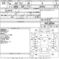 Nissan ELGRAND лот № 131 оценка 3  с аукциона в Японии 2