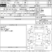 Subaru DEX лот № 10175 оценка 3.5  с аукциона в Японии 11
