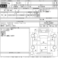 Mitsubishi CANTER лот № 36096 оценка 3.5  с аукциона в Японии 11
