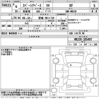 Suzuki SPACIA BASE лот № 70021 оценка 5  с аукциона в Японии 2
