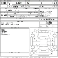 Daihatsu TANTO лот № 3082 оценка R  с аукциона в Японии 2