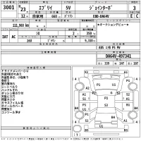 Suzuki EVERY лот № 3001 оценка 3  с аукциона в Японии 2