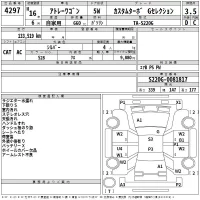 Daihatsu Atrai Wagon лот № 4297 оценка 3.5  с аукциона в Японии 2