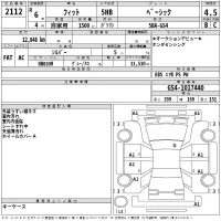 Honda FIT лот № 2112 оценка 4.5  с аукциона в Японии 2