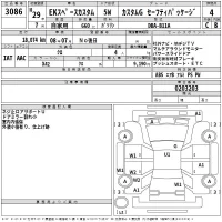 Mitsubishi EK SPACE лот № 3086 оценка 4  с аукциона в Японии 2