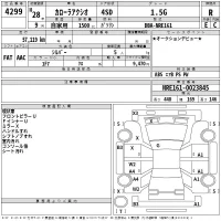 Toyota COROLLA AXIO лот № 4299 оценка R  с аукциона в Японии 2
