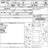 Toyota PIXIS JOY лот № 4300 оценка RA  с аукциона в Японии 2