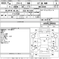 Daihatsu MIRA E S лот № 4315 оценка 3  с аукциона в Японии 2