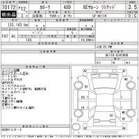 Toyota COROLLA лот № 70172 оценка 3.5  с аукциона в Японии 11