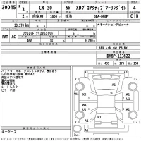 Mazda CX-30 лот № 30045 оценка 4  с аукциона в Японии 2