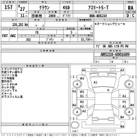Toyota CROWN лот № 157 оценка RA  с аукциона в Японии 2