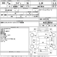 Suzuki LANDY лот № 161 оценка 3.5  с аукциона в Японии 2