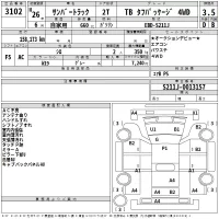 Subaru SAMBAR лот № 3102 оценка 3.5  с аукциона в Японии 2