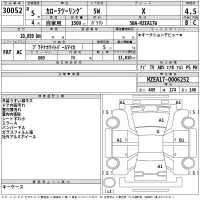 Toyota COROLLA TOURING лот № 30052 оценка 4.5  с аукциона в Японии 2