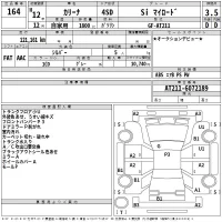 Toyota CARINA лот № 164 оценка 3.5  с аукциона в Японии 2