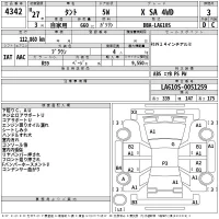 Daihatsu TANTO лот № 4342 оценка 3  с аукциона в Японии 2