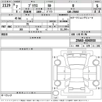 Toyota PRIUS лот № 2129 оценка S  с аукциона в Японии 2