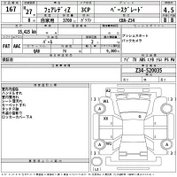 Nissan FAIRLADYZ лот № 167 оценка 4.5  с аукциона в Японии 2