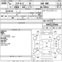 Mitsubishi LANCER VAN лот № 4349 оценка 3.5  с аукциона в Японии 2