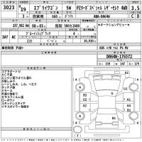 Suzuki EVERY WAGON лот № 3023 оценка 3.5  с аукциона в Японии 2
