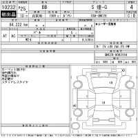 Toyota BB лот № 10232 оценка 4  с аукциона в Японии 11