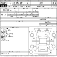 Toyota COROLLA FIELDER лот № 70201 оценка 3.5  с аукциона в Японии 11
