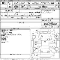 Toyota COROLLA TOURING лот № 183 оценка 3.5  с аукциона в Японии 2