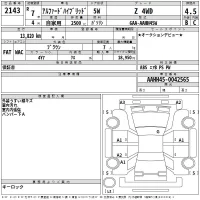 Toyota ALPHARD лот № 2143 оценка 4.5  с аукциона в Японии 2