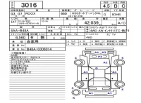 Nissan ROOX лот № 3016 оценка 4.5  с аукциона в Японии 5