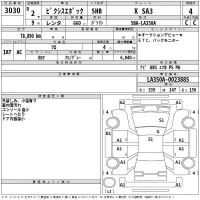 Toyota PIXIS EPOCH лот № 3030 оценка 4  с аукциона в Японии 2