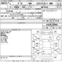 Mazda DEMIO лот № 30072 оценка 3.5  с аукциона в Японии 2